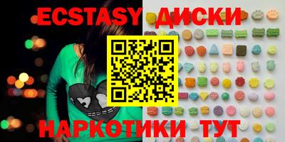 молекула духа Кандалакша