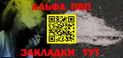 каннабис Канаш