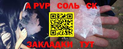 бутират Камышлов
