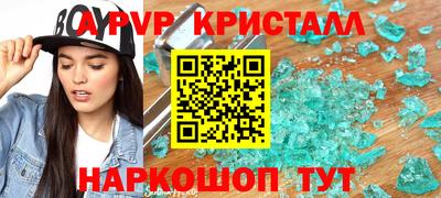 каннабис Канаш