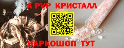 бутират Камышлов