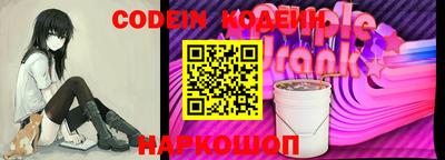 бутират Камышлов
