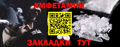 молекула духа Кандалакша