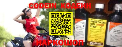 бутират Камышлов
