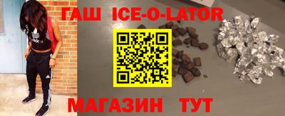 бутират Камышлов