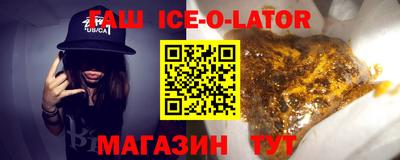 бутират Камышлов