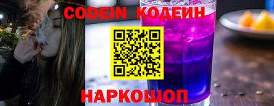 молекула духа Кандалакша