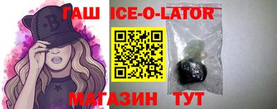 молекула духа Кандалакша