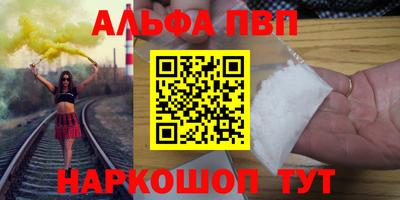 молекула духа Кандалакша
