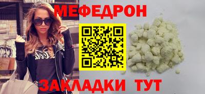 бутират Камышлов