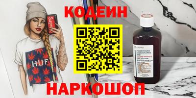 кокаин VHQ Азнакаево