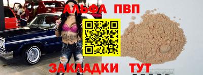молекула духа Кандалакша