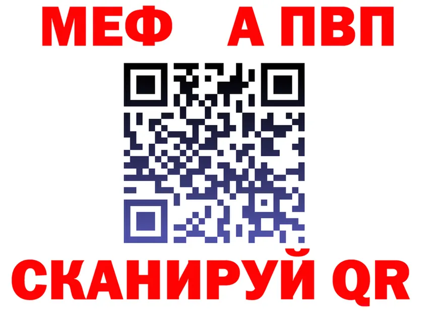 КОКАИН FishScale зеркало shop OMG Лыткарино