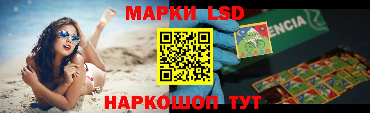Хэш  Канабис  Лыткарино  NBOMe  Меф  Вход с VPN  Кокаин 