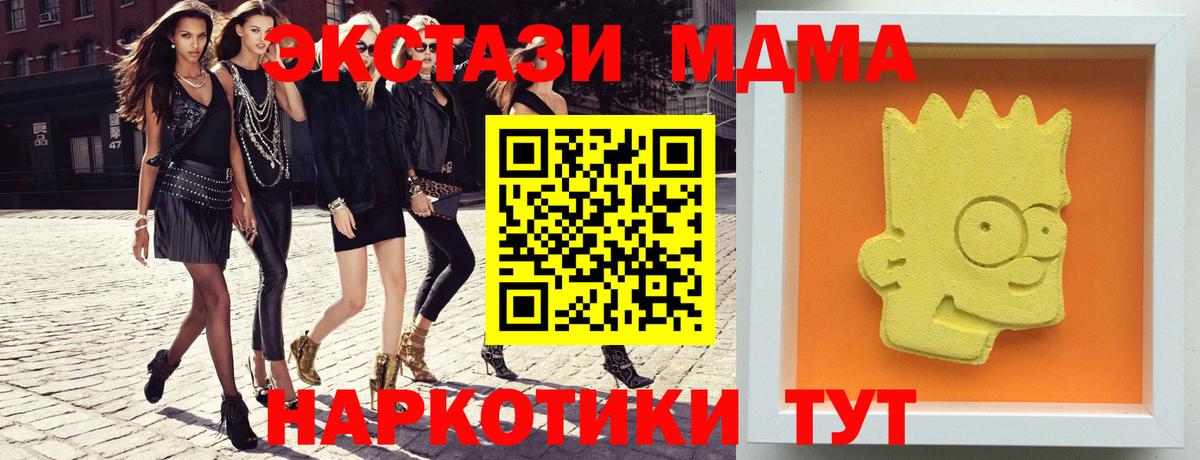 Гашиш  МЕФ кристаллы  Лыткарино  Мефедрон   LSD-25  Вейп ТГК  КОКАИН  МДМА  Гашиш  Героин 