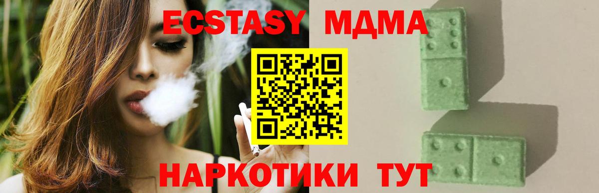 Конопля  Амфетамин кристаллы  КОКАИН  Alpha-PVP СОЛЬ кристаллы  Лыткарино  Цена  Гашиш  Вход с VPN  Меф МЯУ МЯУ   МЕФ 