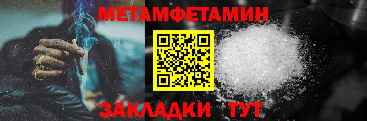 Первитин кристалл  Первитин кристалл  Вход с VPN  Лыткарино 
