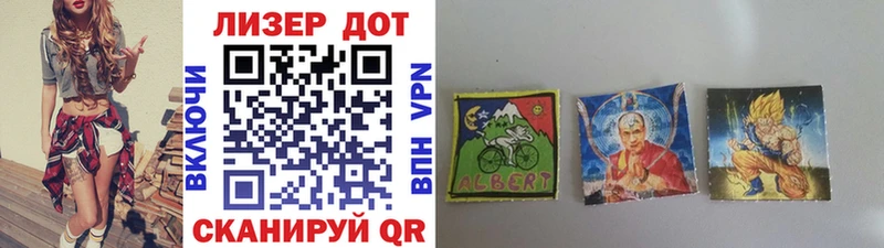 что такое   Лыткарино  Марки 25I-NBOMe 1500мкг 