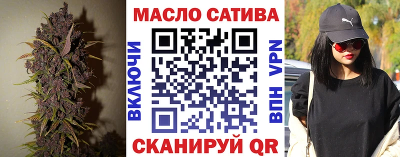 ТГК вейп  Лыткарино 