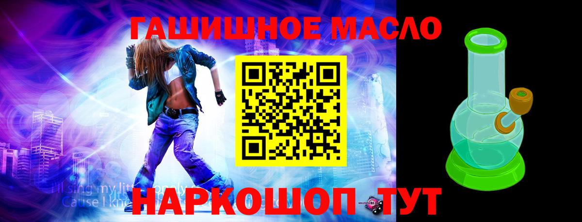 Дистиллят ТГК Wax Лыткарино