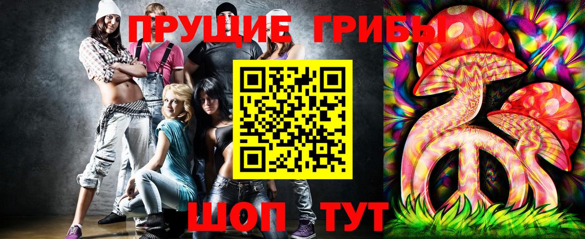 Лыткарино  Галлюциногенные грибы мицелий  Вход с VPN  Псилоцибиновые грибы GOLDEN TEACHER 