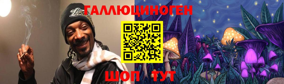 Галлюциногенные грибы Cubensis Лыткарино