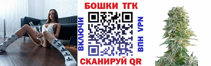 Канабис AK-47  Лыткарино 