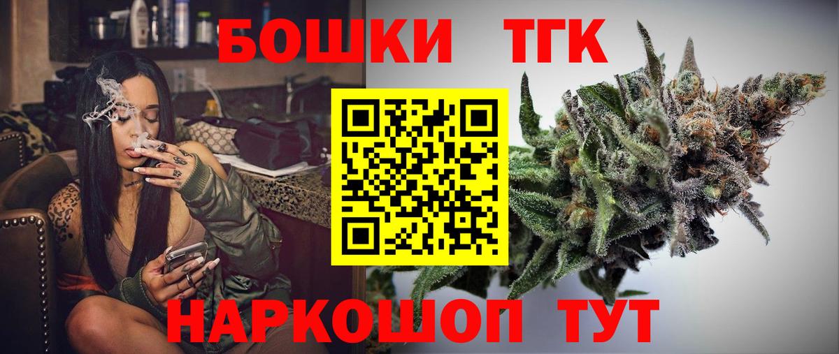 Канабис индика  Вход с VPN  Шишки марихуана индика  Лыткарино  Бошки Шишки Amnesia 